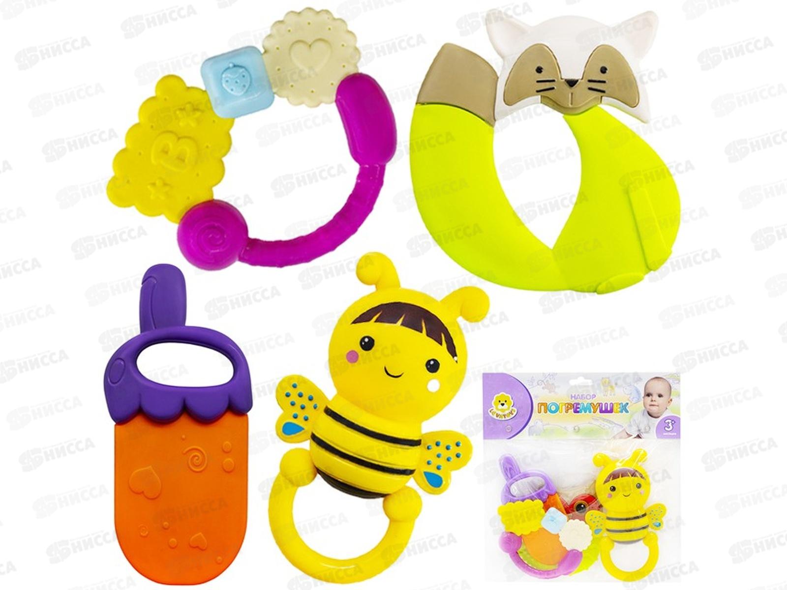 Набор погремушек Levatoys, 8395А-14YS, FCJ0561508 в пакете