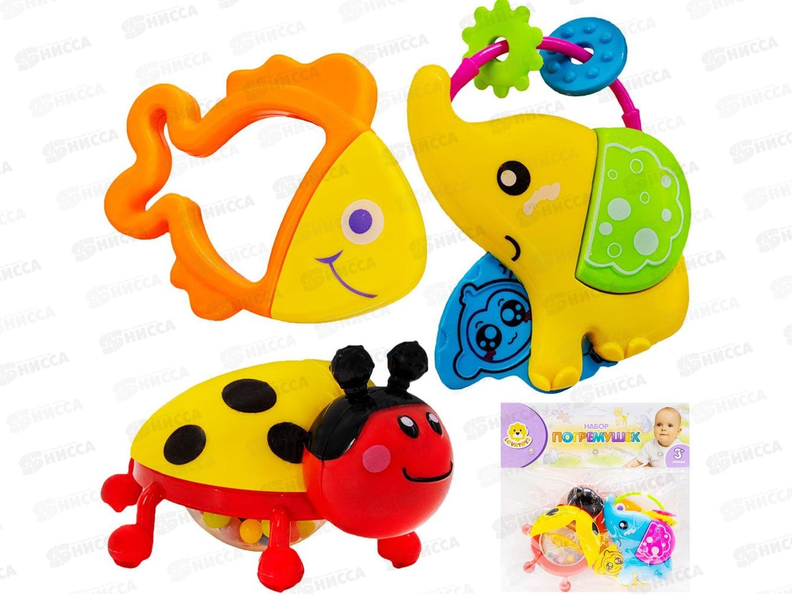 Набор погремушек Levatoys, 8395А-19YS, FCJ0710117 в пакете