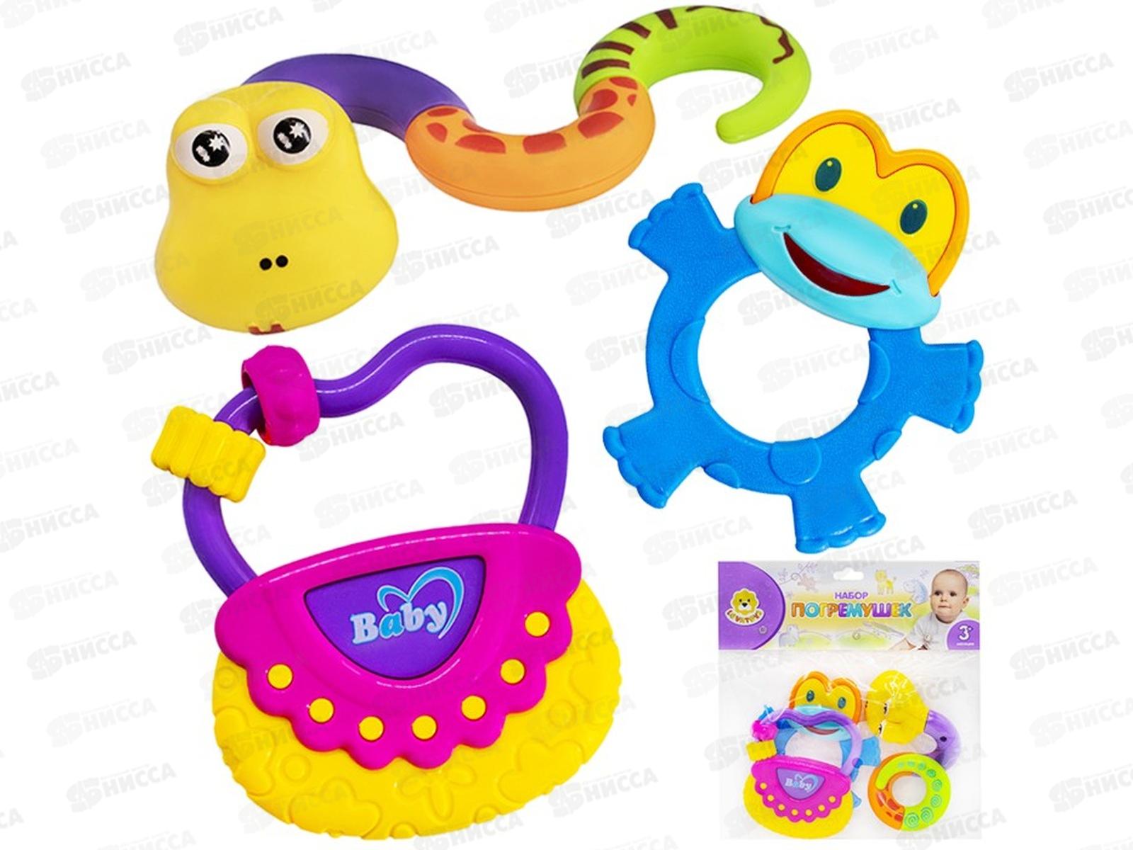 Набор погремушек Levatoys, 8395А-6YS, FCJ0561501 в пакете