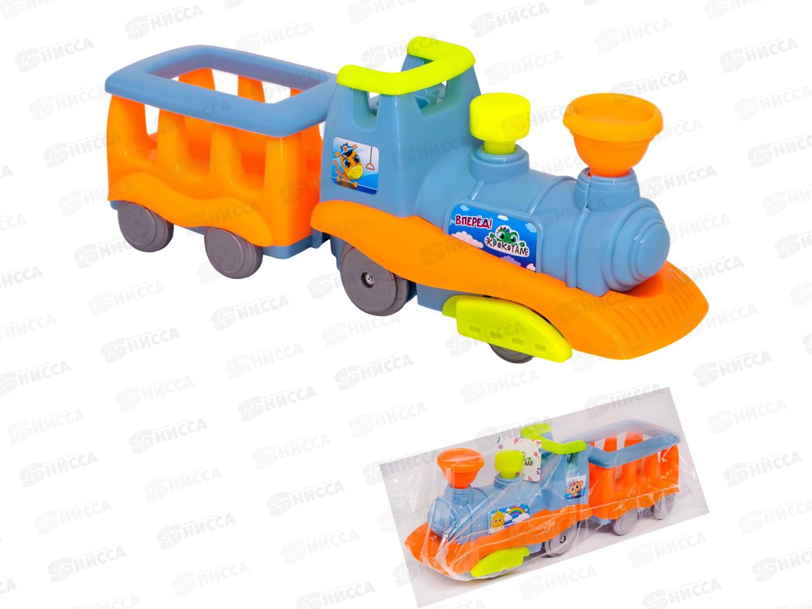 Паровоз Крокотам оранжево-голубой, ПД-5075  *15