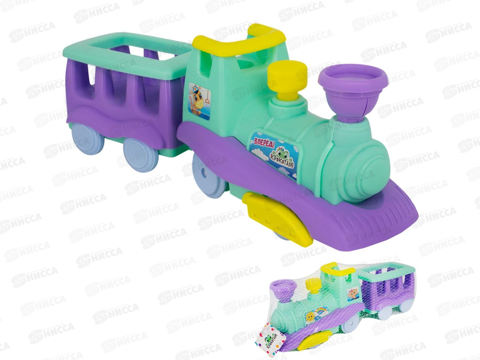 Паровоз Крокотам салатово-сиреневый, ПД-6030  *15