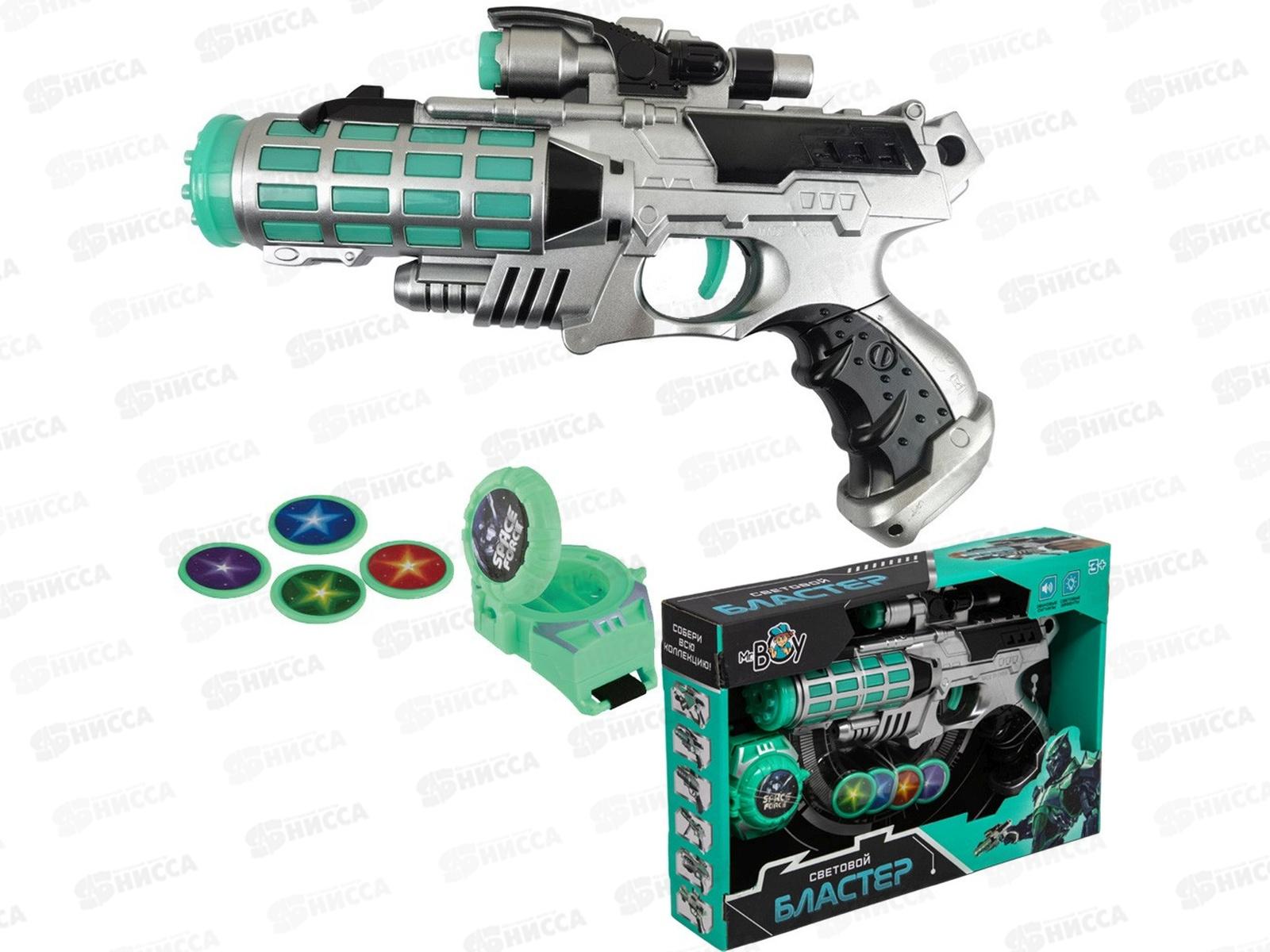 Пистолет MR BOY МК838-4 на батарейках, FCJ0997640 в коробке
