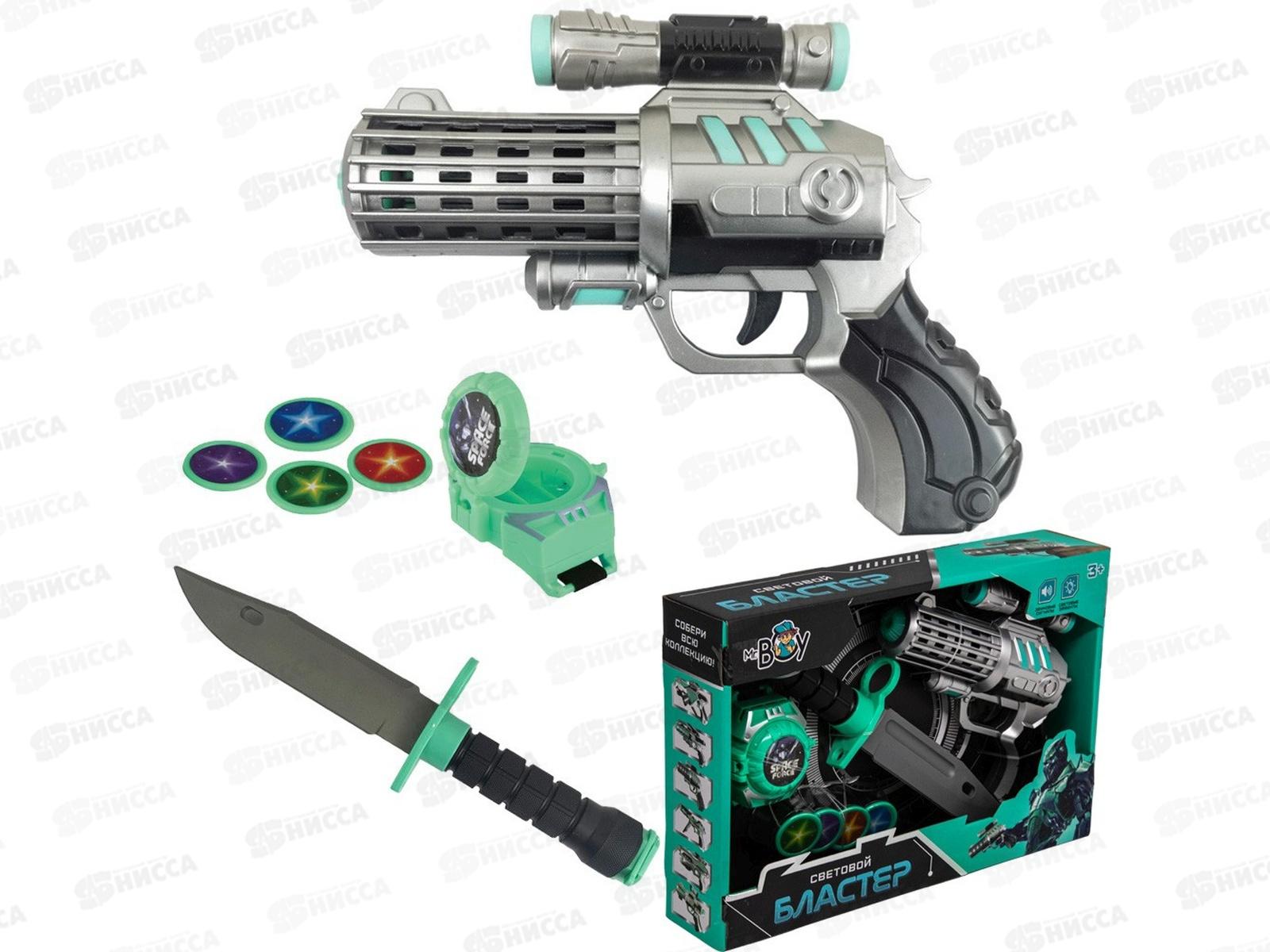 Пистолет MR BOY МК838-5 на батарейках, FCJ0997639 в коробке
