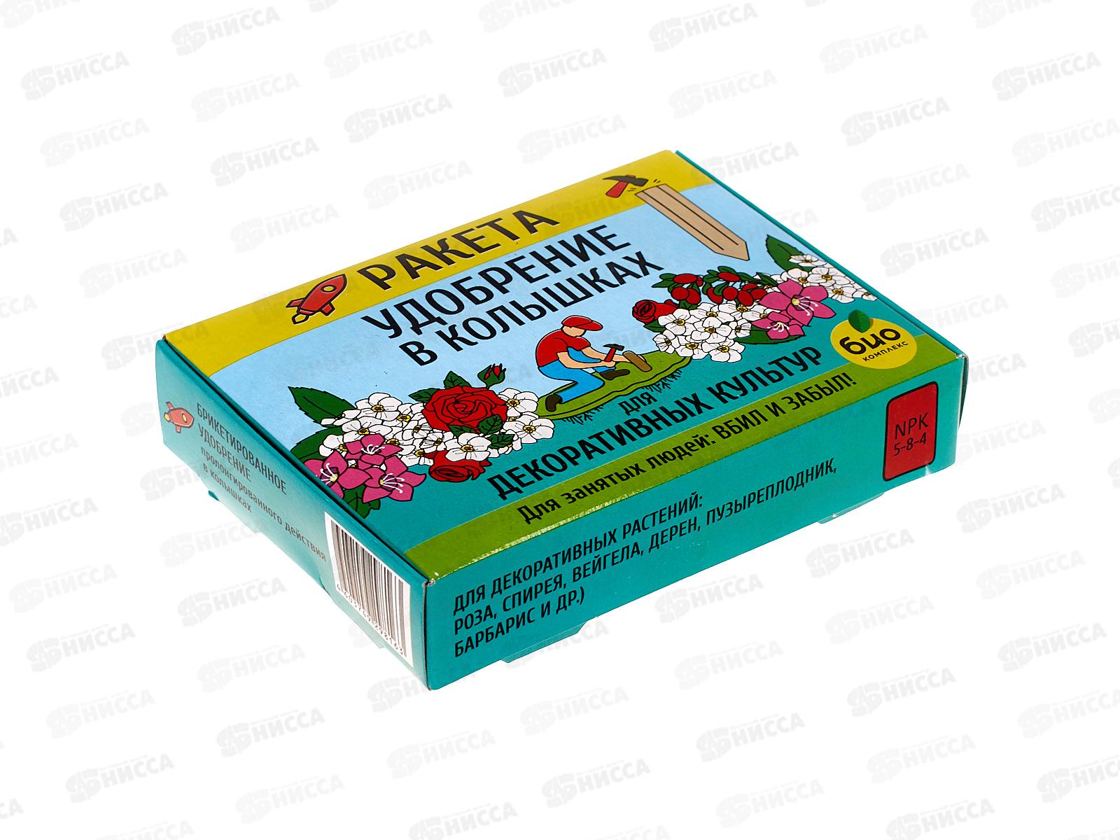 РАКЕТА Минеральное удобрение для дек. культур (колышки) 400г /16