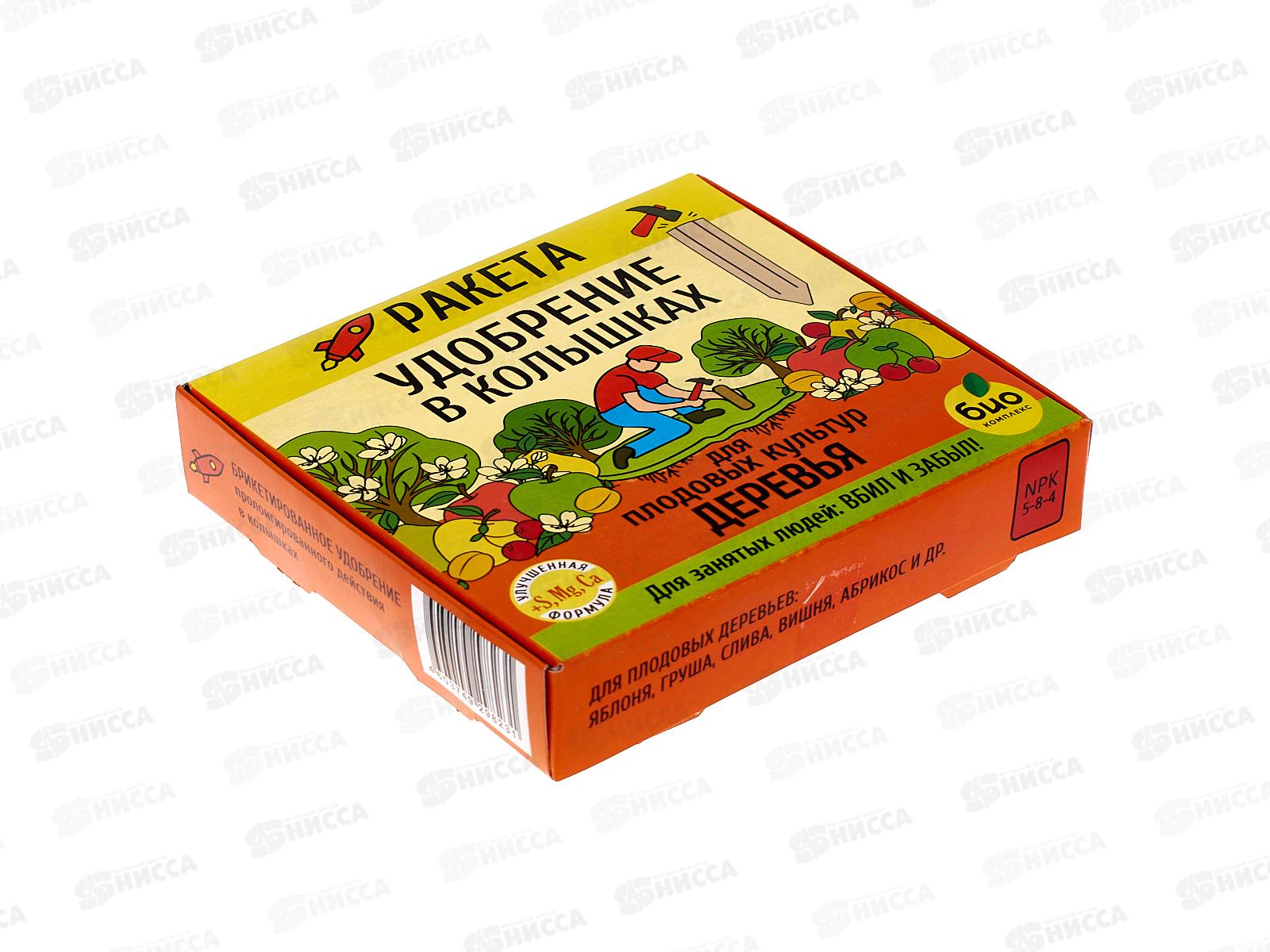 РАКЕТА Минеральное удобрение для плод. деревьев (колышки) 600г /16