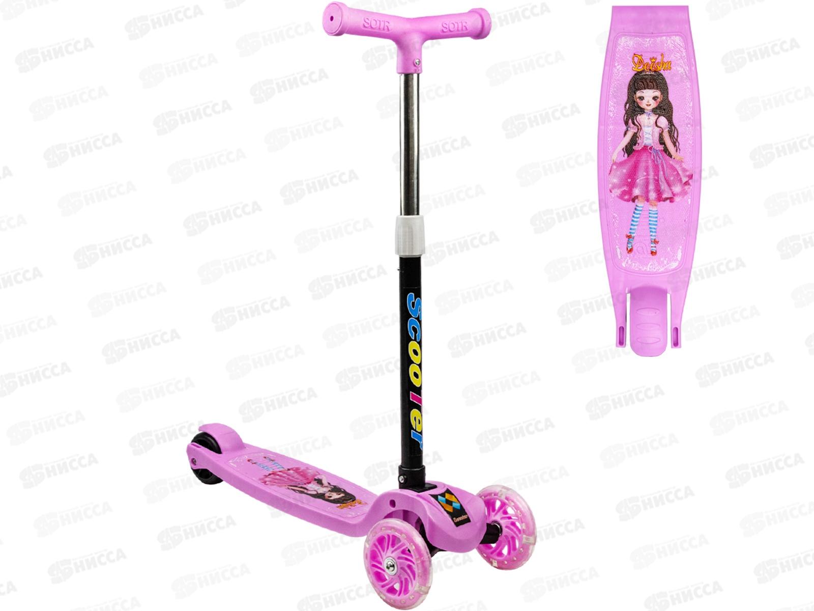 Самокат 3-х колесный розовый SZ221025011-2