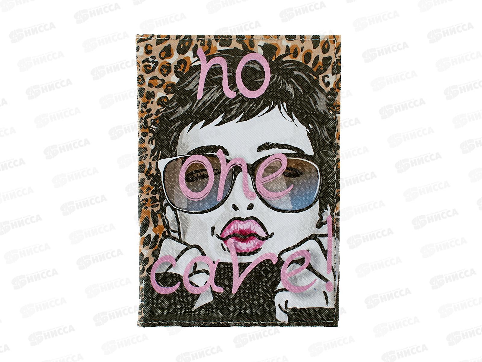 Обложка д/паспорта  deVENTE No one care иск.кожа поролон 1030107 *40/80