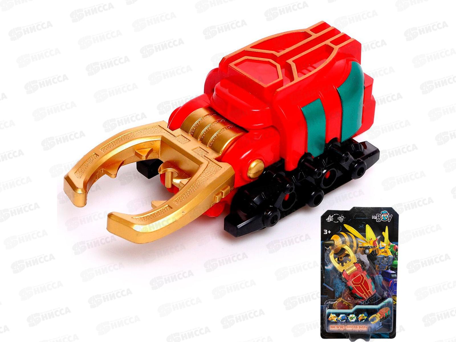 Трансформер FCJ0898315 Омегатон в коробке