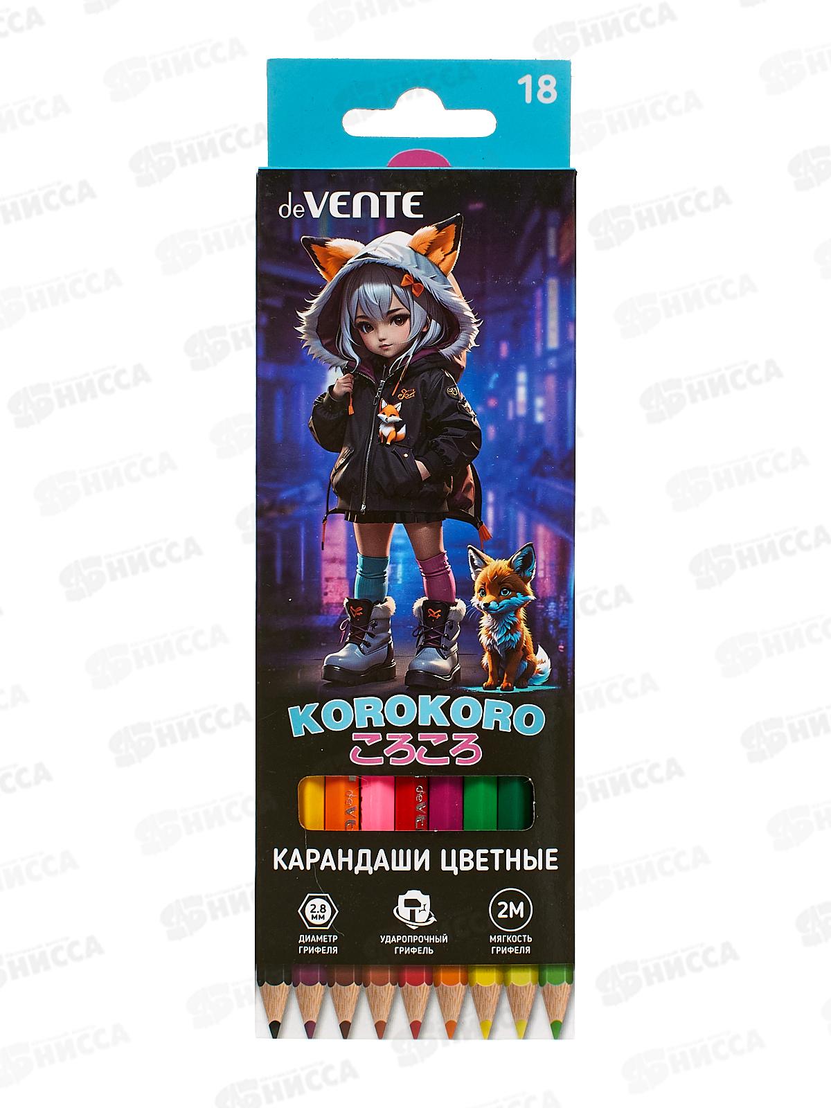 Карандаши 18цв deVente Korokoro, шестигр. к/у  5023534 *8/160