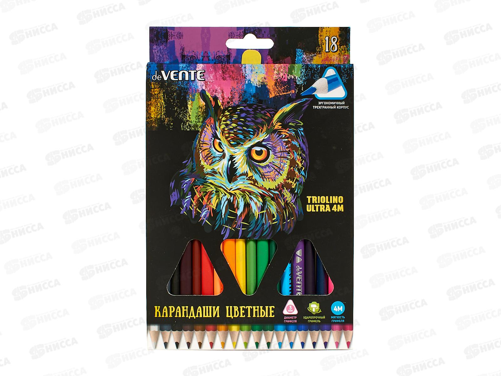 Карандаши 18цв deVente Triolino Ultra трехгр. к/у  5023915 *8/160