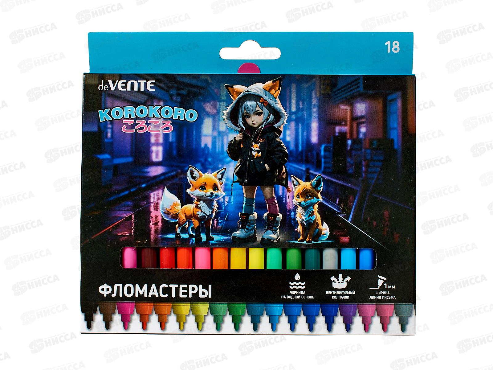 Фломастеры 18цв. deVente Korokoro вент.колп. к/к  5082530 *12