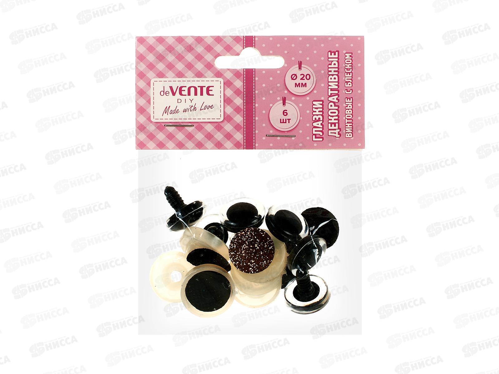 Набор д/ творч. deVENTE Глазки с блеском, круглые, винт. 6шт  8001406