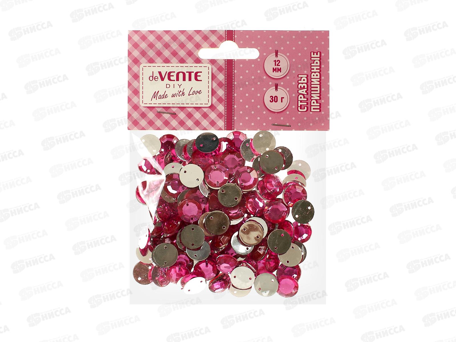 Стразы пришивные deVente Круглые акрил. 12мм 30г розовые 88004323 *12