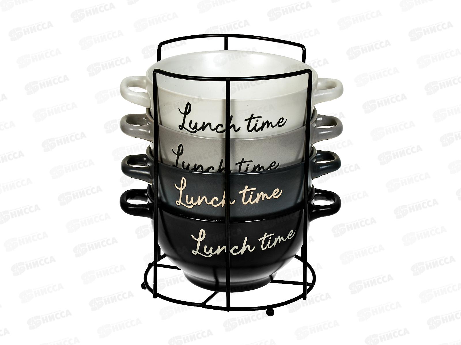 Набор бульонниц 5 предметов 650мл Время ланч 202427