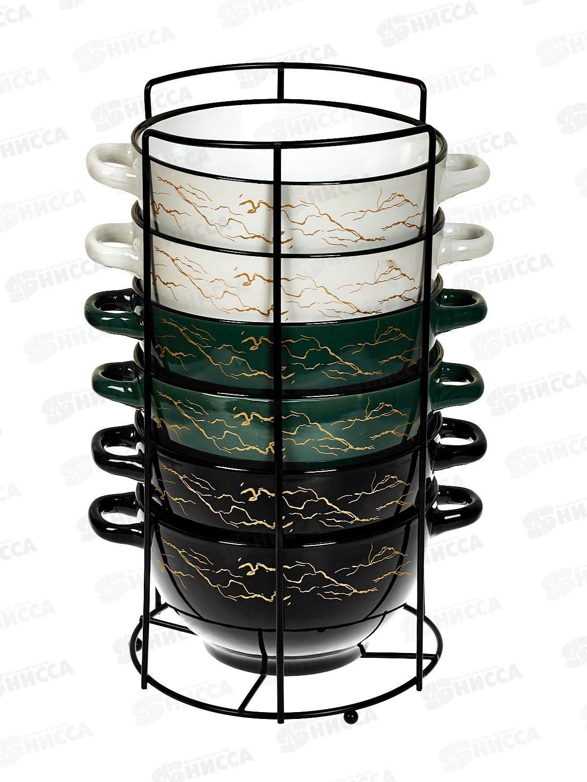 Набор бульонниц 7 предметов 650мл Монако 202434 *4