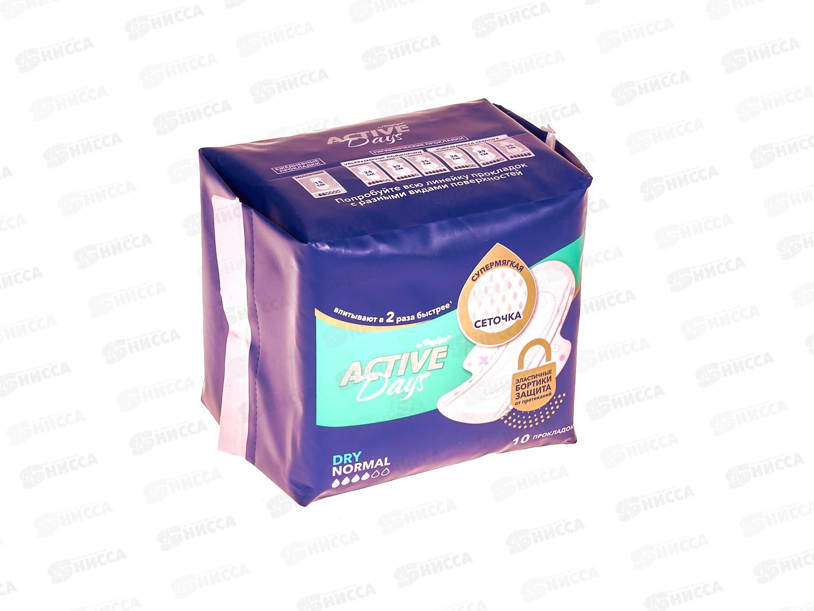 Day Spa Active Days прокладки NormalDry 10шт *24