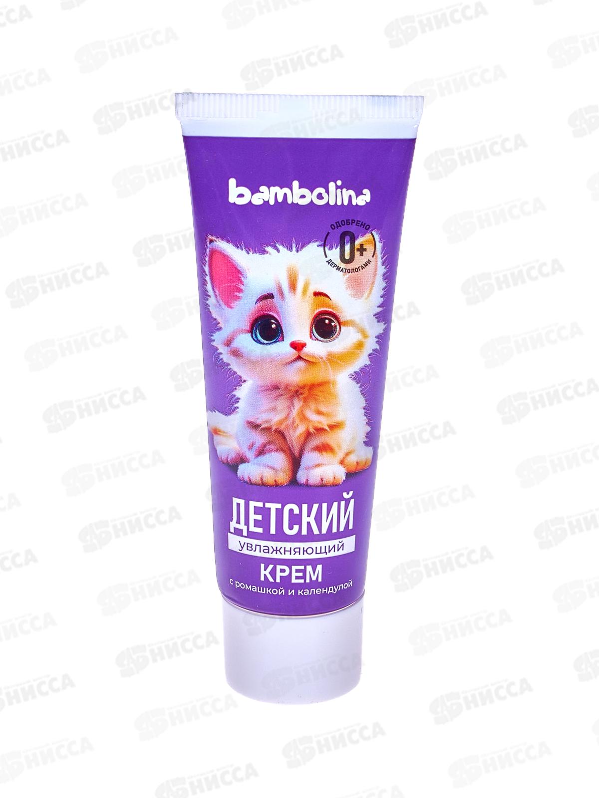 Bambolina крем детский увлажняющий Котенок 40мл *40