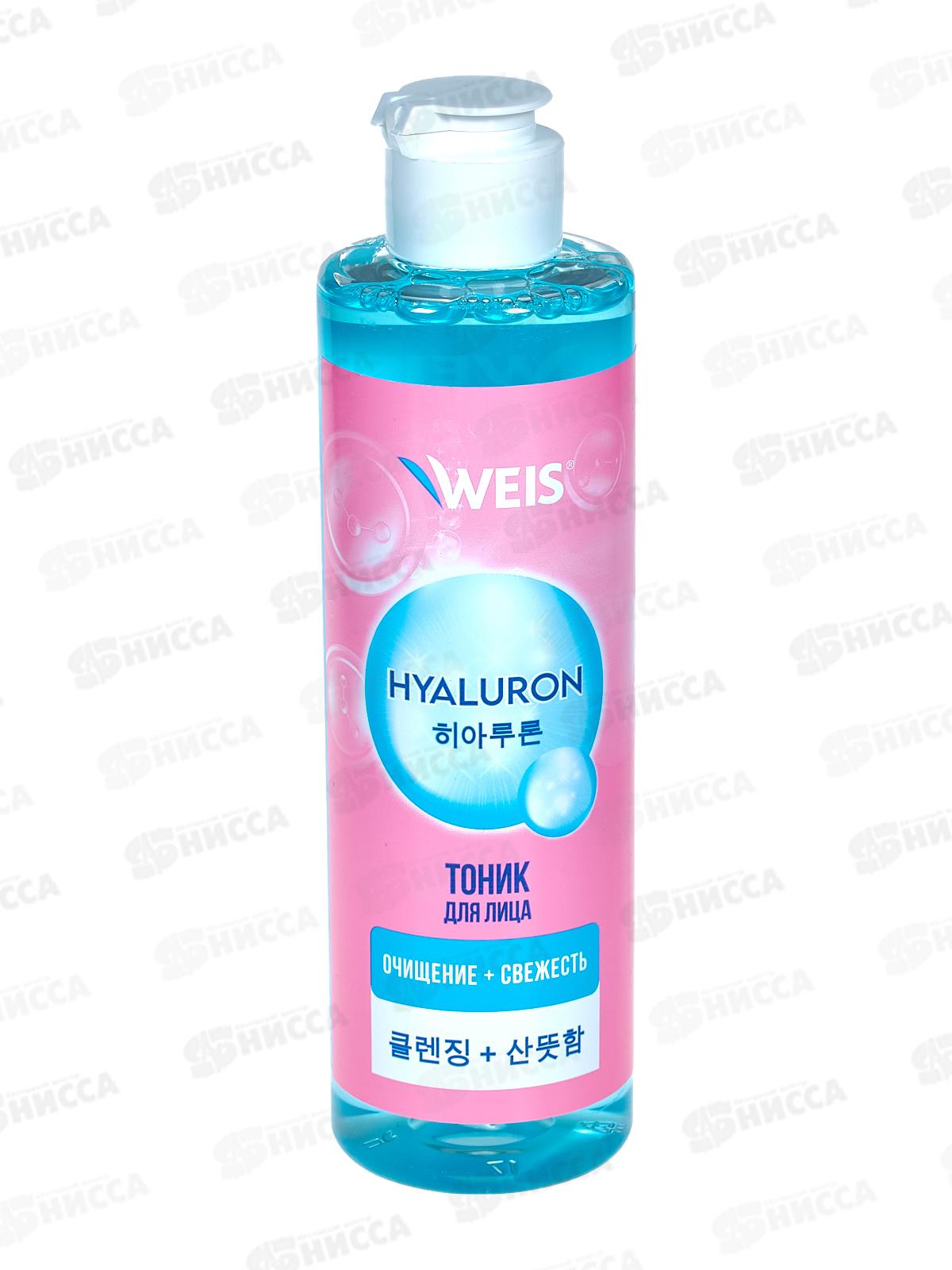Weis Hyaluron Тоник ультра увлажняющий для лица 250мл