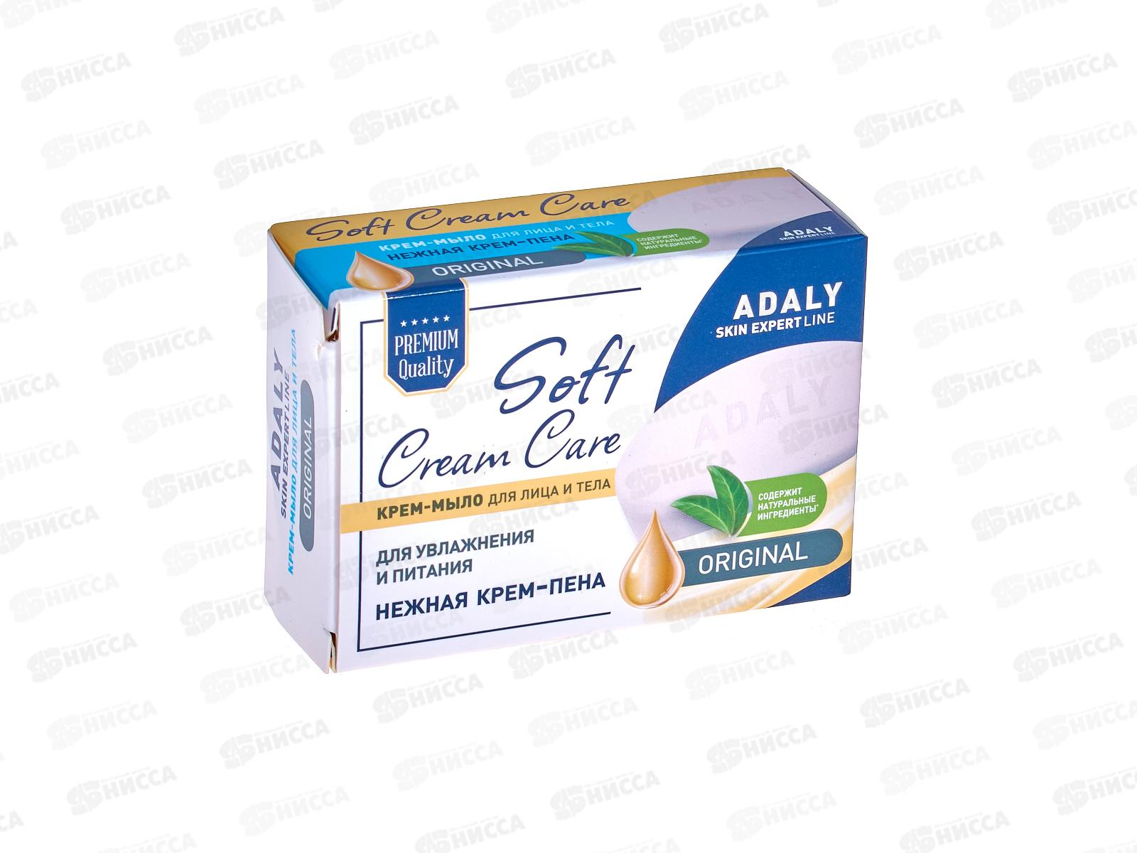 AdalySoftCrCare Мыло Original 100г *24