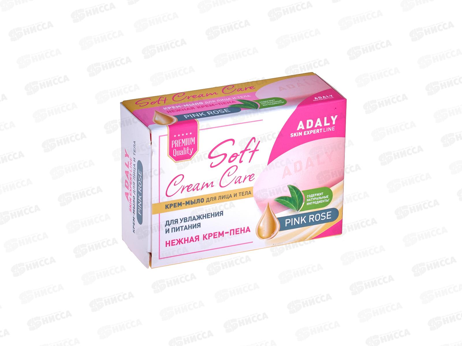 AdalySoftCrCare Мыло PinkRose 100г *24