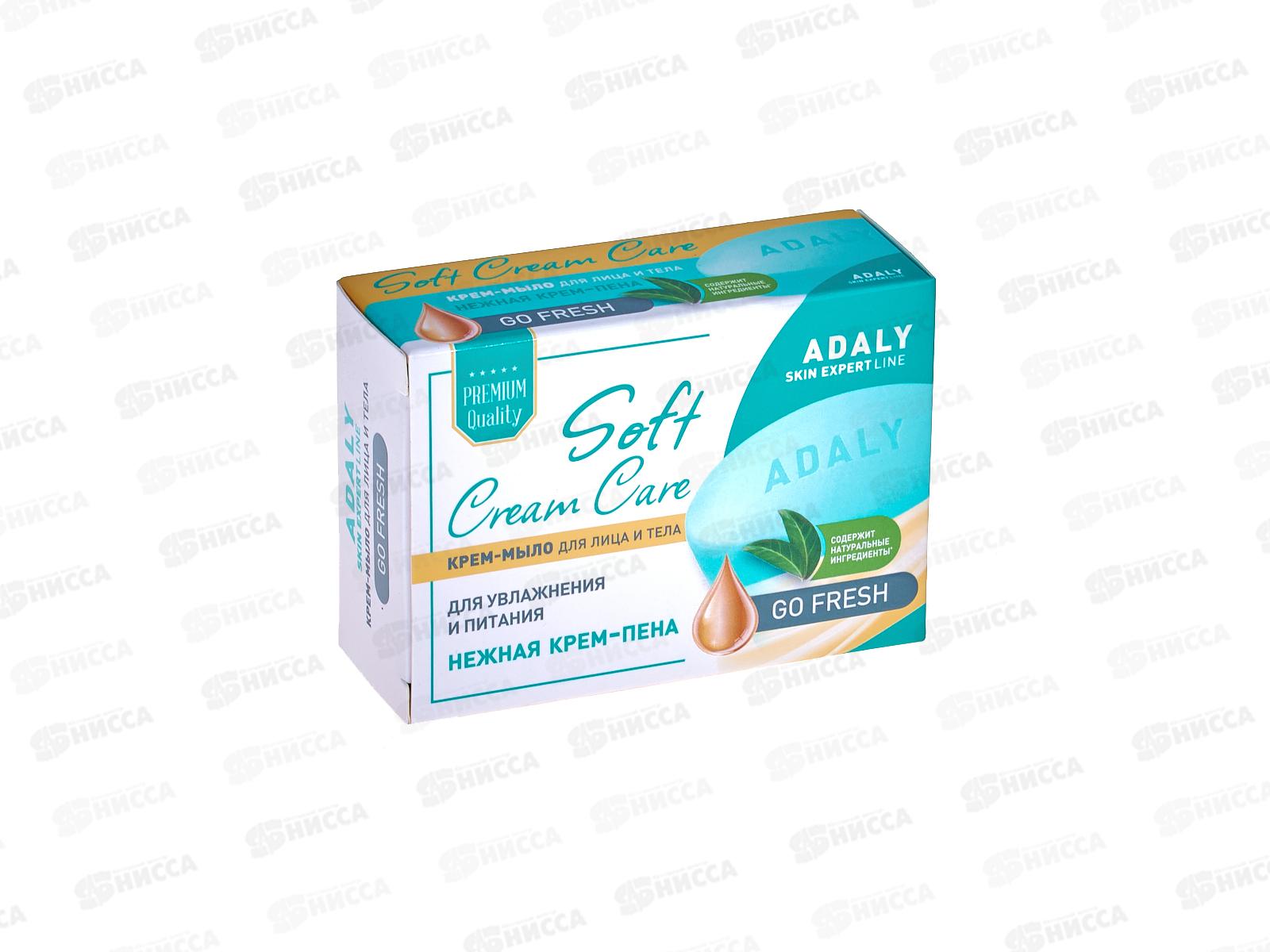 AdalySoftCrCare Мыло GoFresh 100г *24