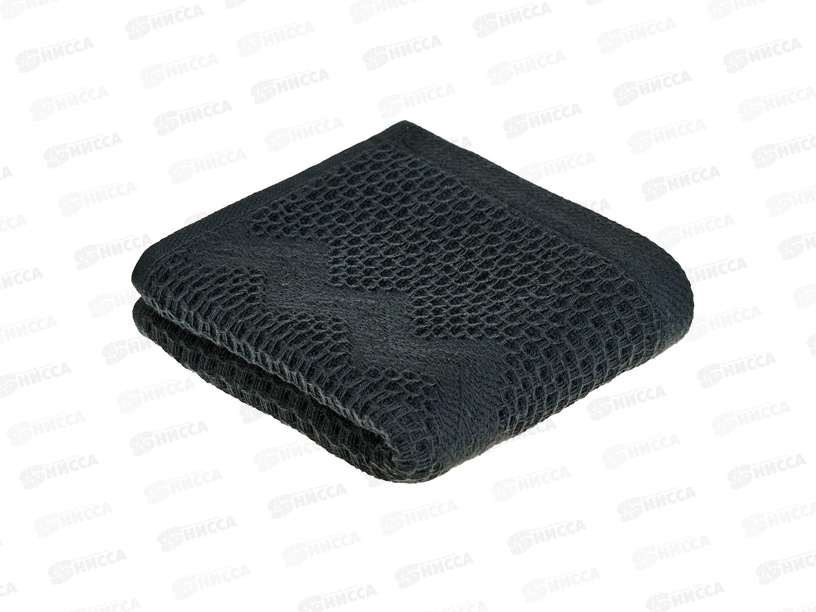 Полотенце вафельное 30*50 06-116 графит