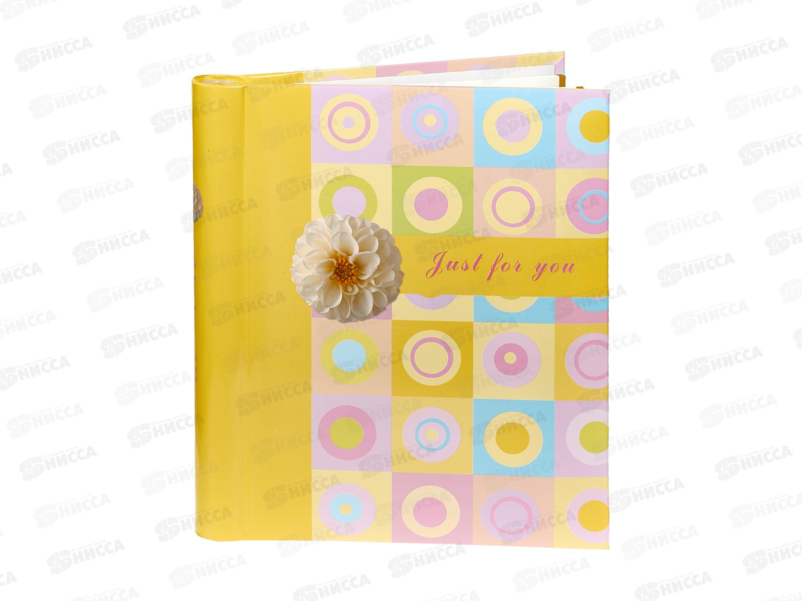 Фотоальбом PLATINUM 9821- 20л, Цветочная Коллекция-8 мгн.лист. *12