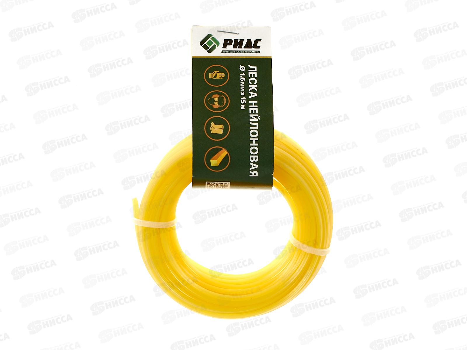 Леска для триммера сечение Квадрат d=1,6мм L=15м (подвес) 919