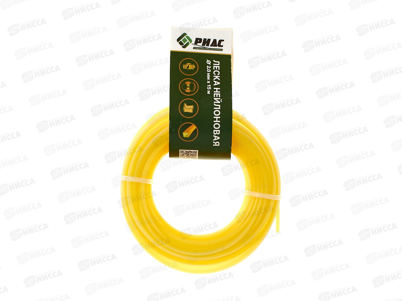 Леска для триммера сечение Квадрат d=2,0мм L=15м (подвес) 920