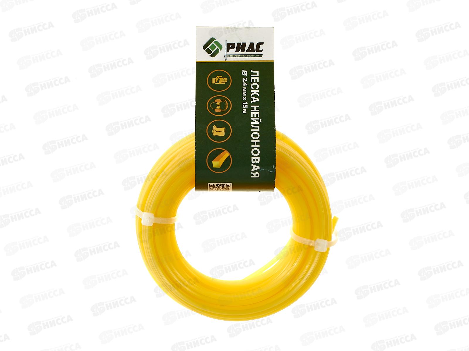 Леска для триммера сечение Квадрат d=2,4мм L=15м (подвес) 922