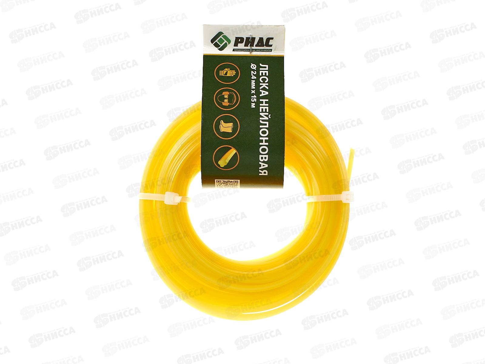 Леска для триммера сечение Клевер d=2,4мм L=15м (подвес) 953