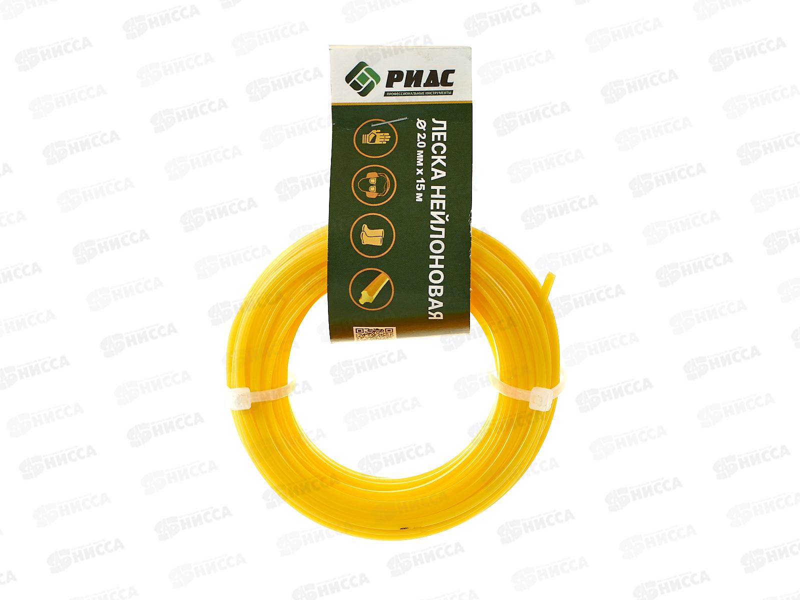 Леска для триммера сечение Y-игрик d=2,0мм L=15м (подвес) 964