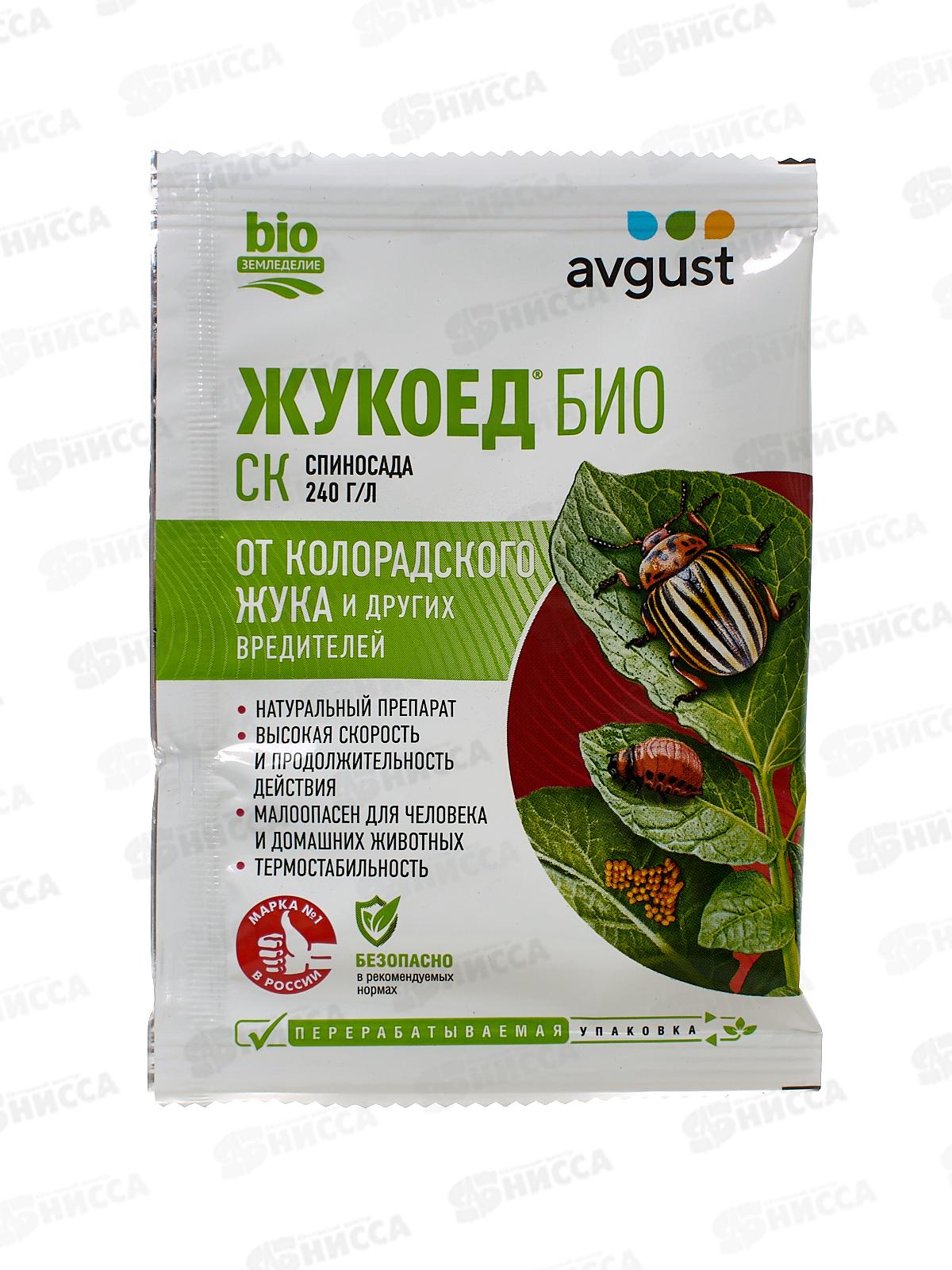 ЖУКОЕД  Био от колор.жука 1,5мл *200