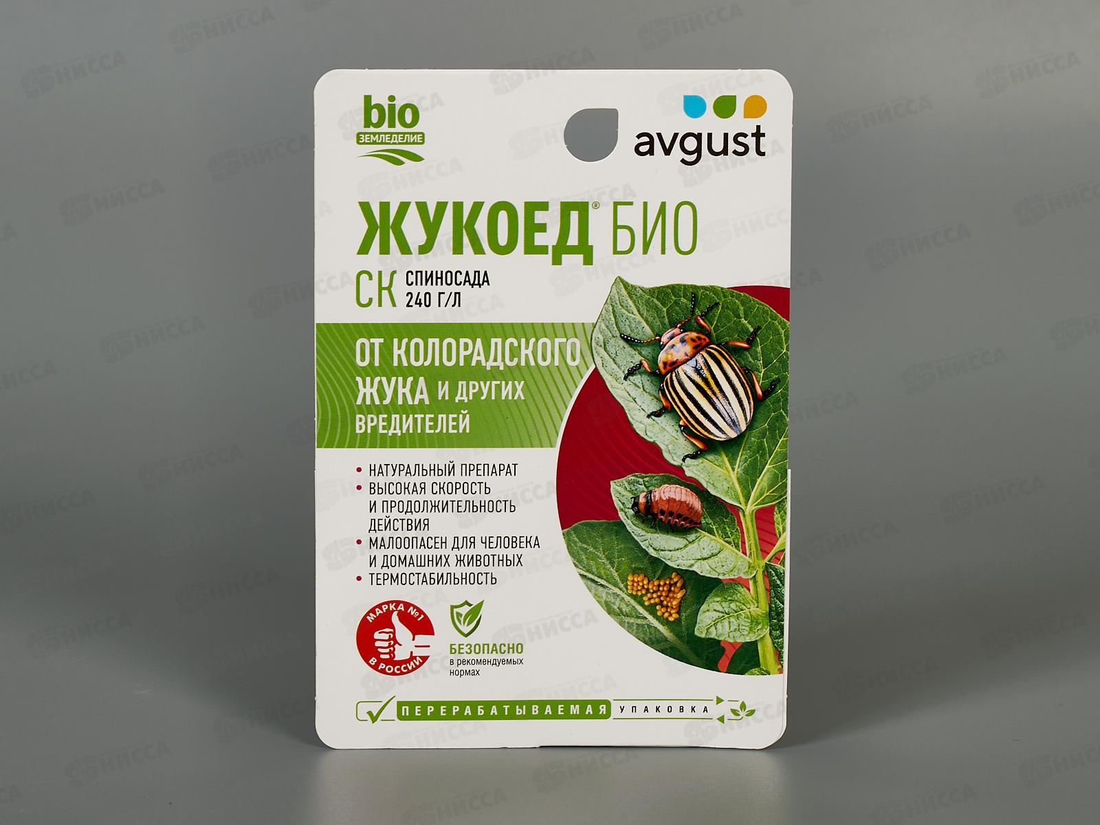 ЖУКОЕД Био от колор.жука 9мл  *80