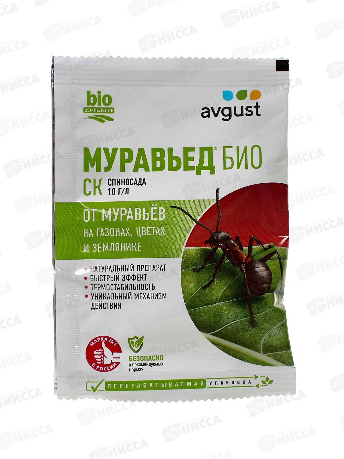 МУРАВЬЕД Био от сад.муравьев 5мл *200