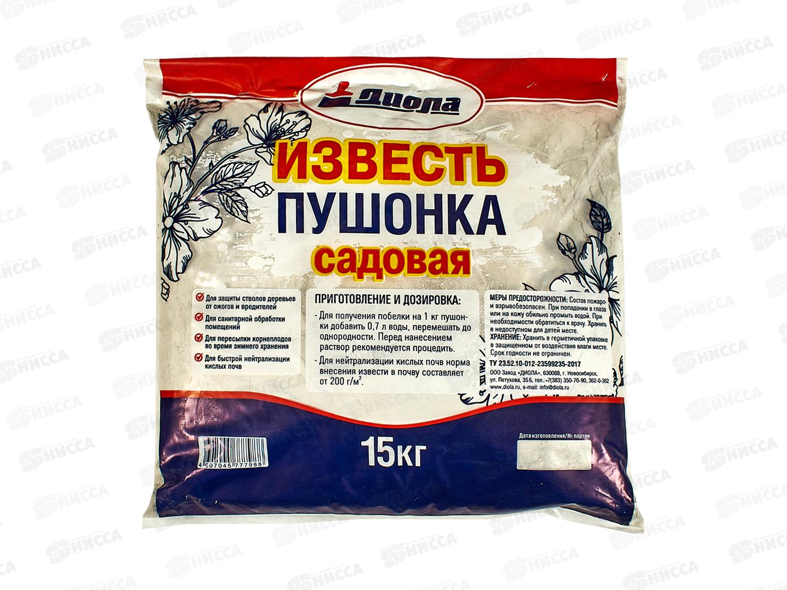 Известь пушонка садовая 15,0кг *1