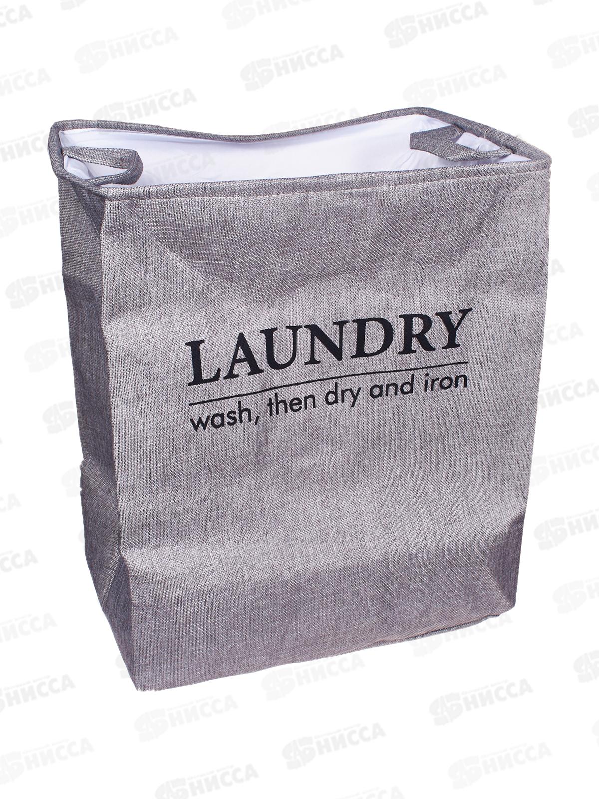 Корзина для белья 5751 43*29*54см 241674