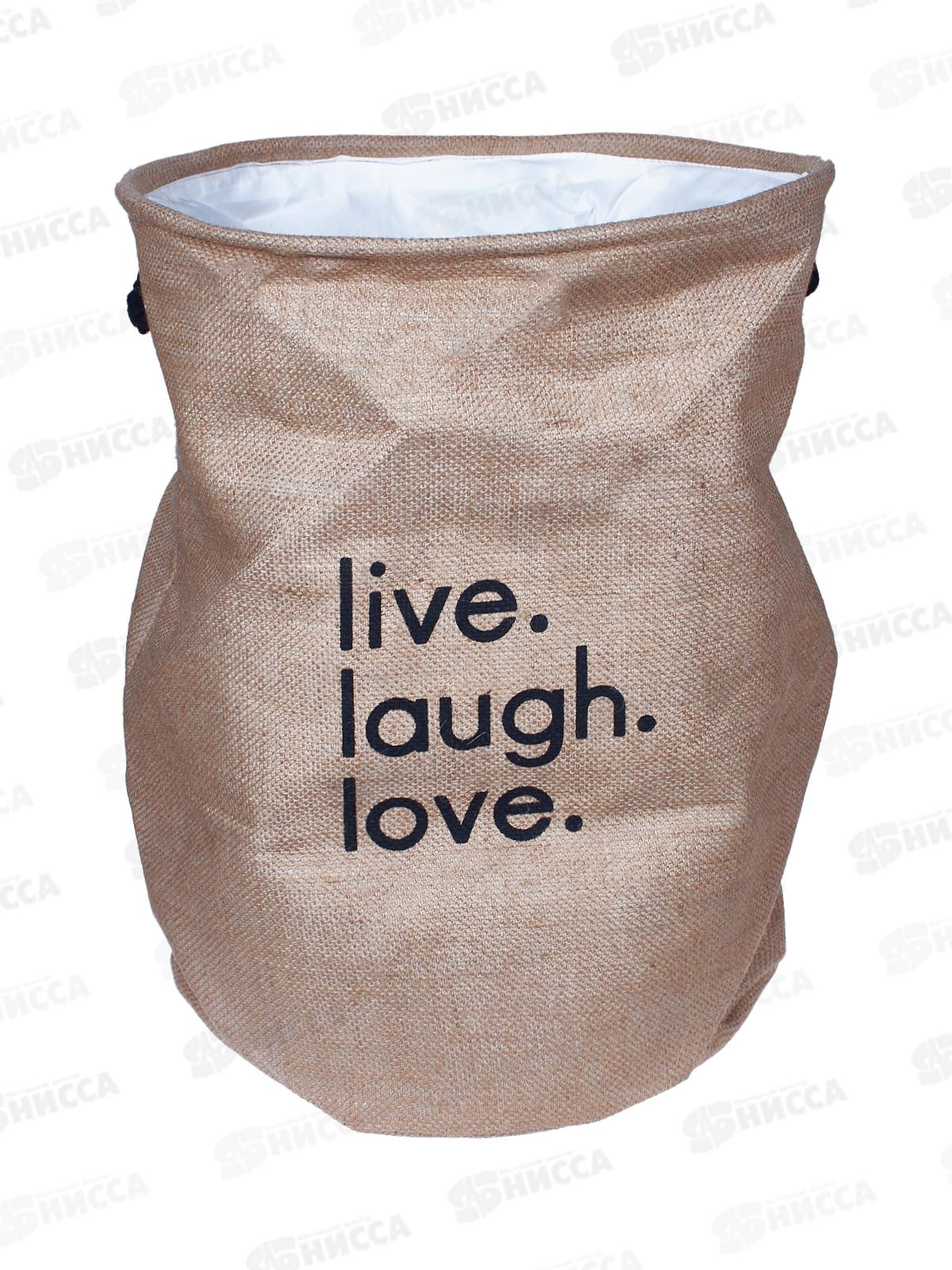 Корзина для белья 5762 микс 2 цвета 35*45см 241685