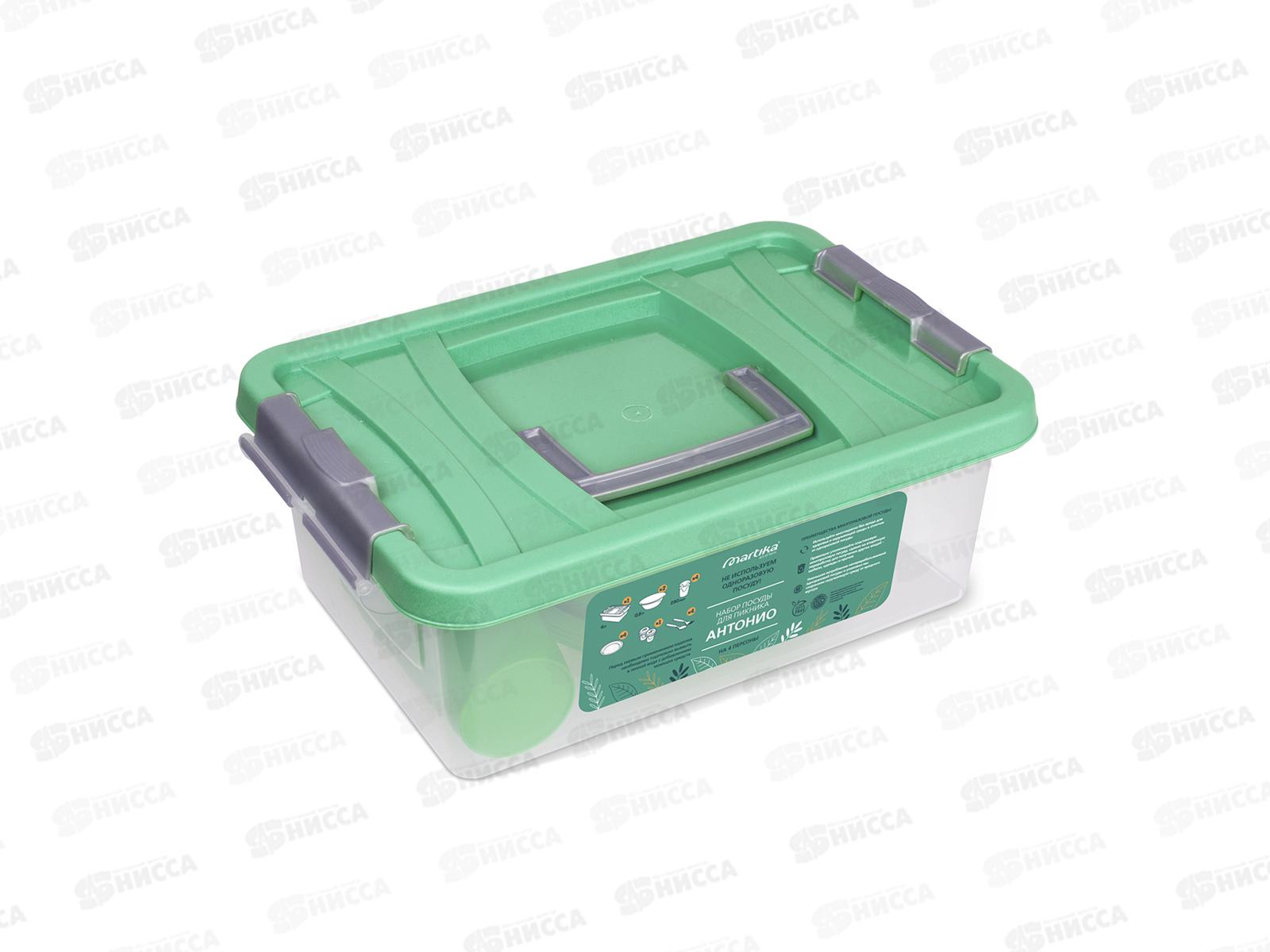 Набор посуды для пикника &quotАнтонио&quot на 4 пер С69МЯТН мятный *8