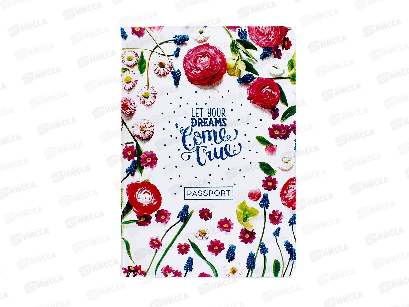 Обложка д/паспорта OfficeSpace Цветы, асс., 236280 *10