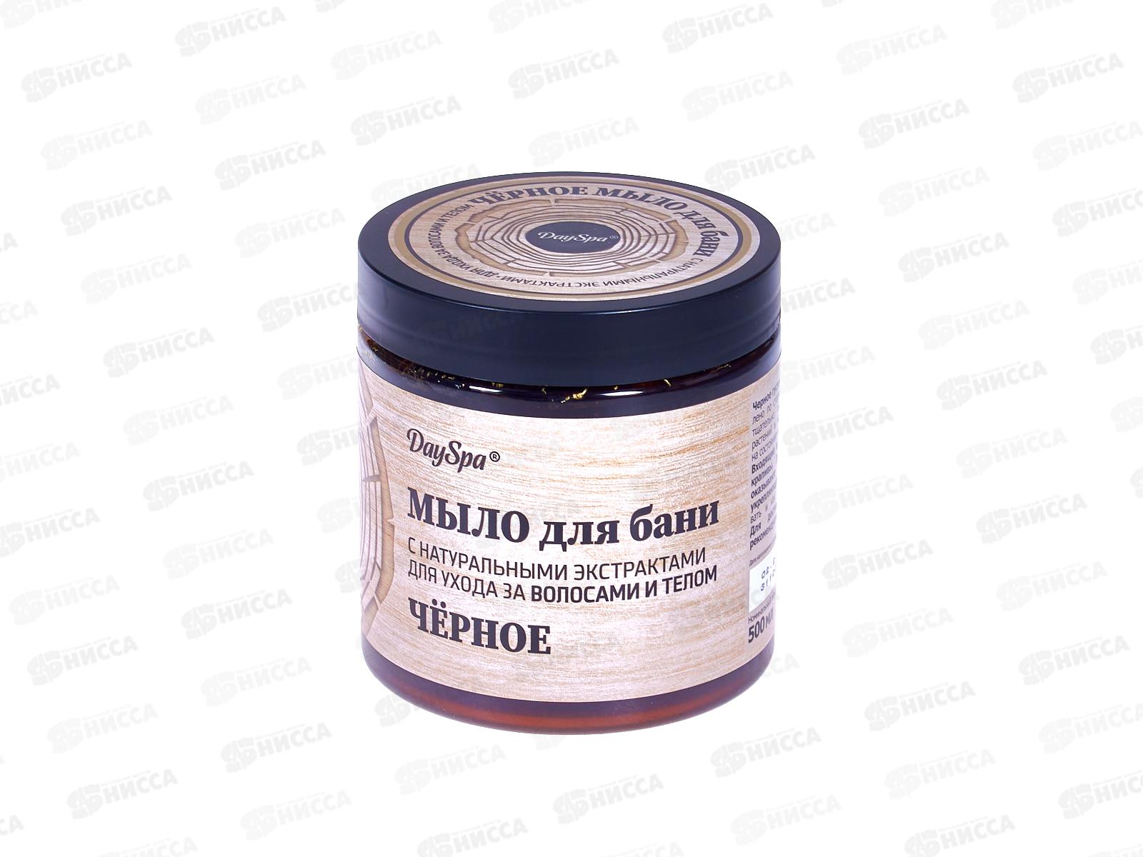 Day Spa мыло Черное для бани 500мл *18