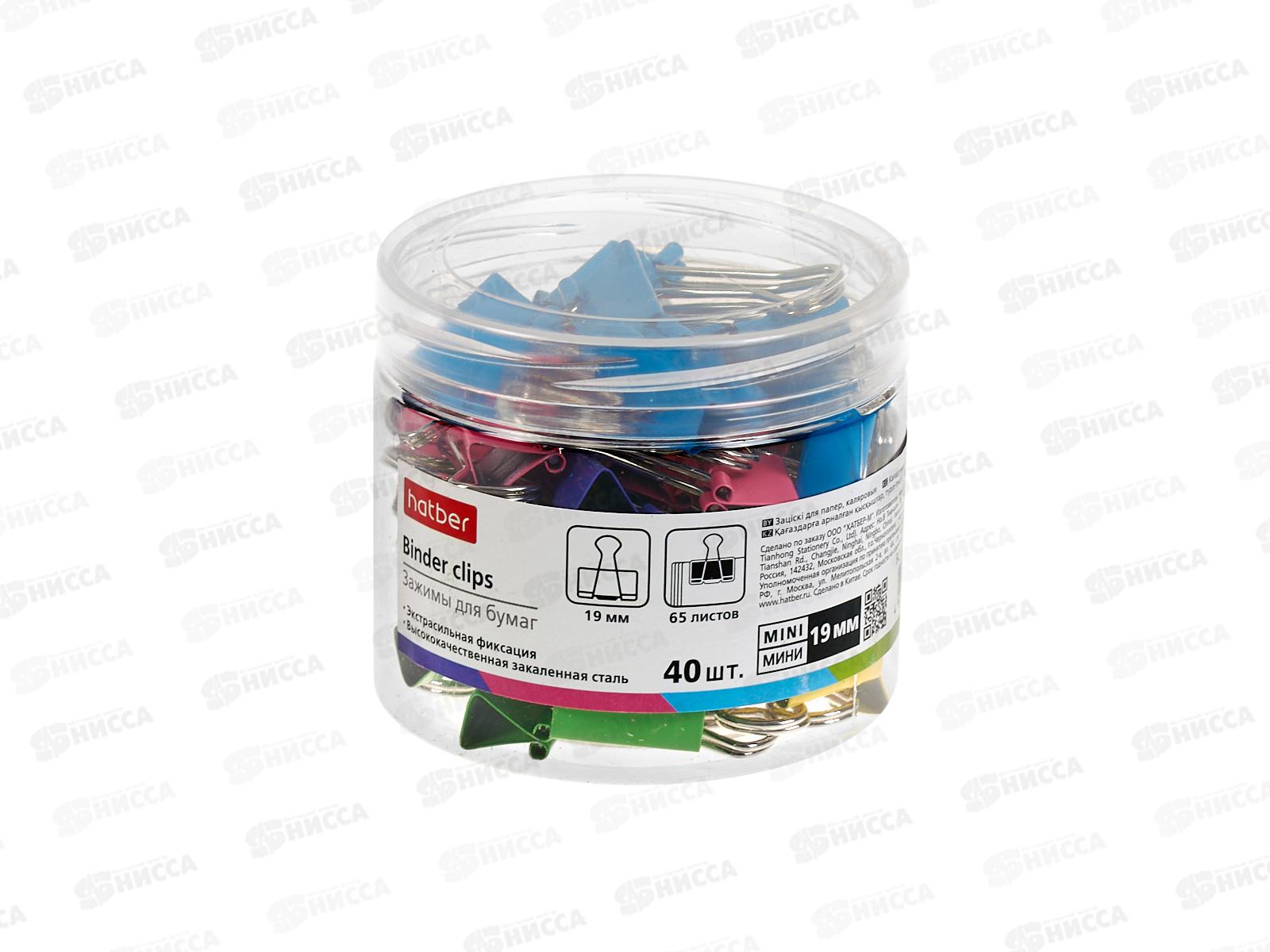Зажим д/бумаг 19мм 40шт Hatber Неон., в тубе, 067771  *1/24