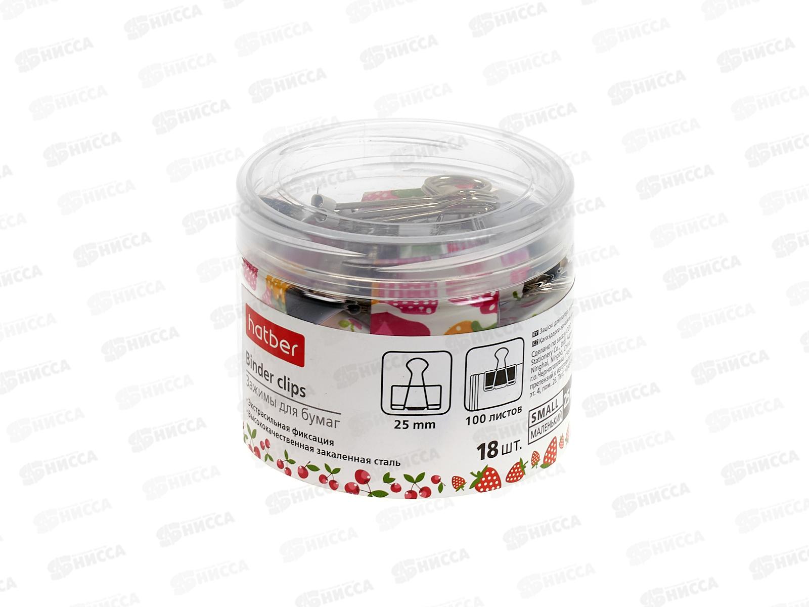 Зажим д/бумаг 25мм 18шт Hatber Fruity. 062832 *1/24