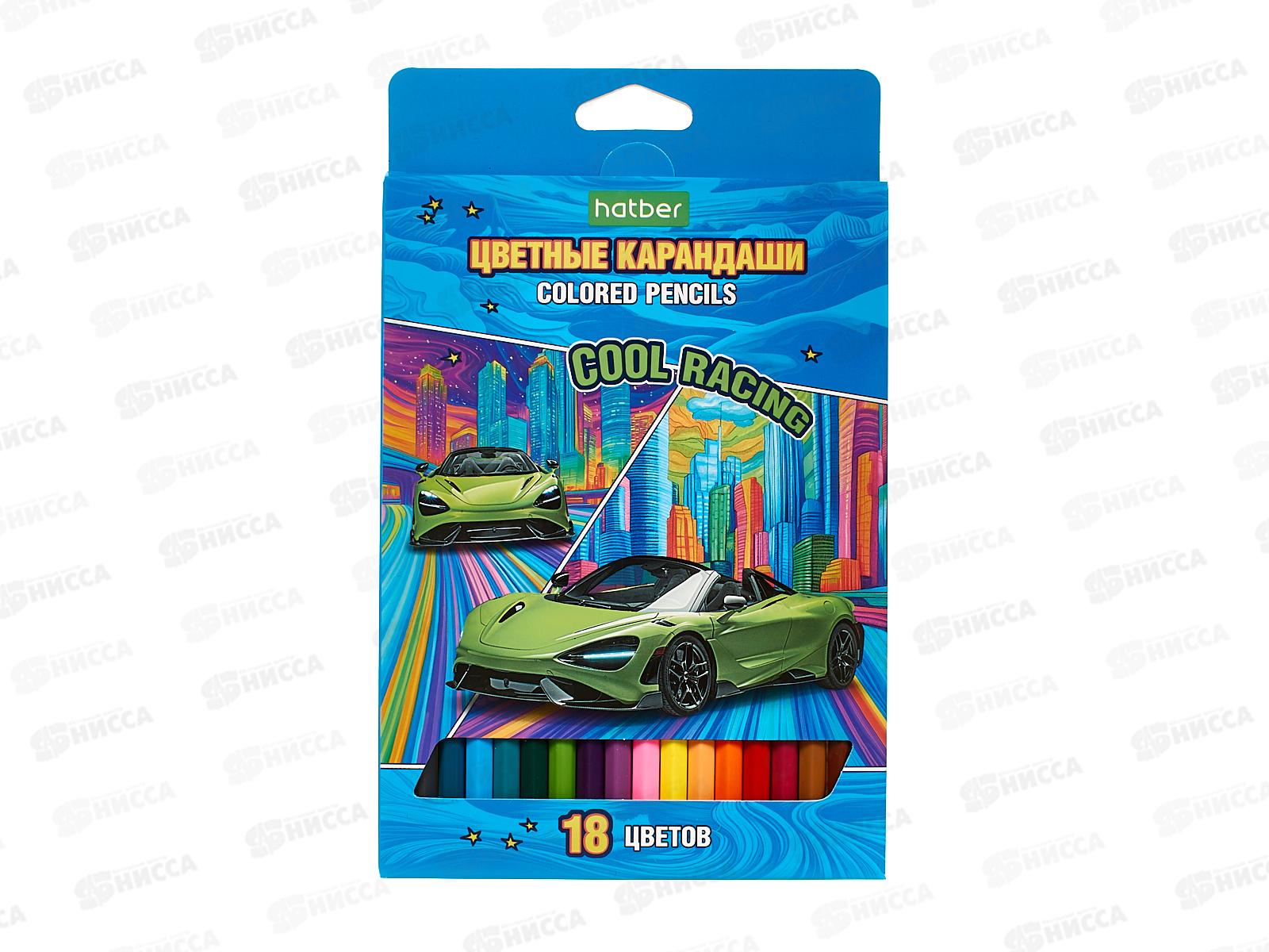 Карандаши 18цв Hatber Cool racing &quotECO" 090019 *12/240