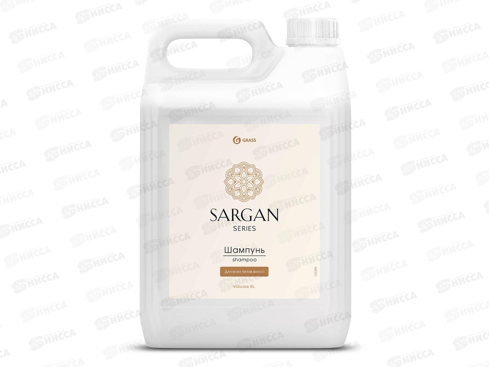 Sargan шампунь для волос 5л 125389