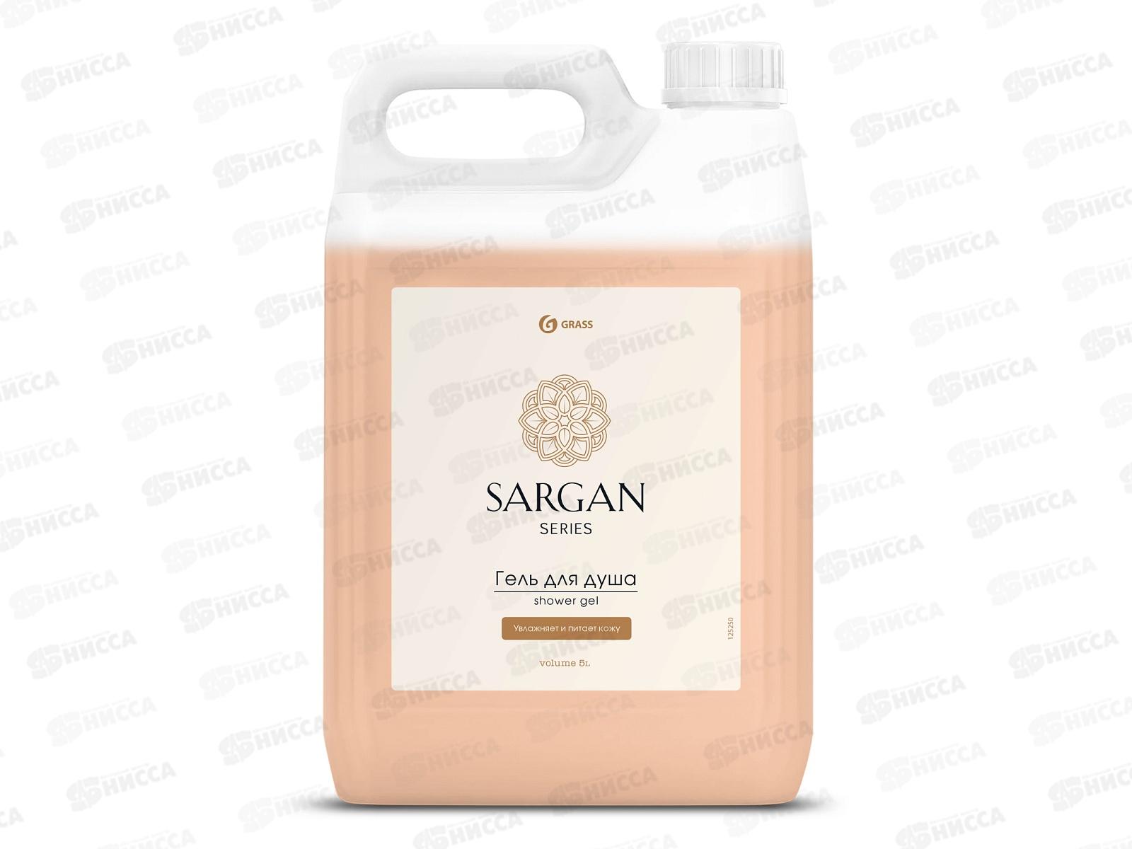 Sargan гель для душа 5л 125250