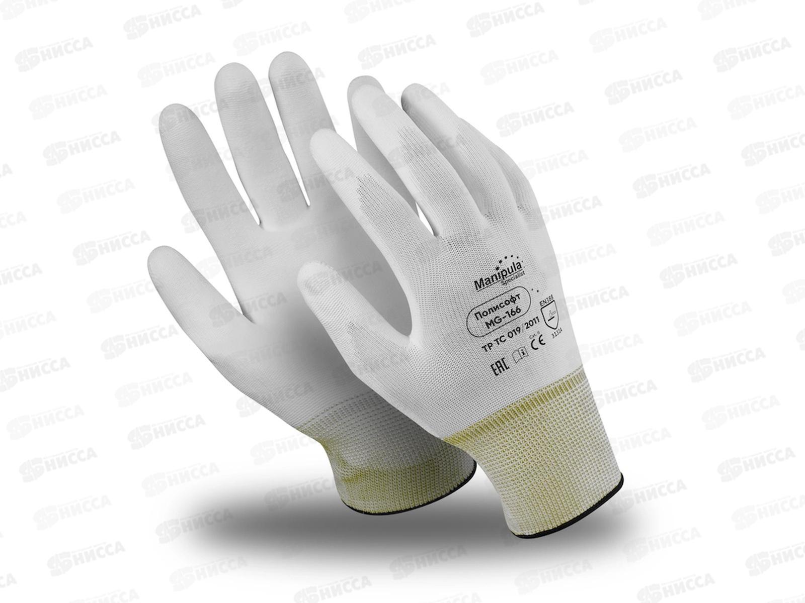 Перчатки Полисофт (MG-166) полиэфир белые р.10 *12/120