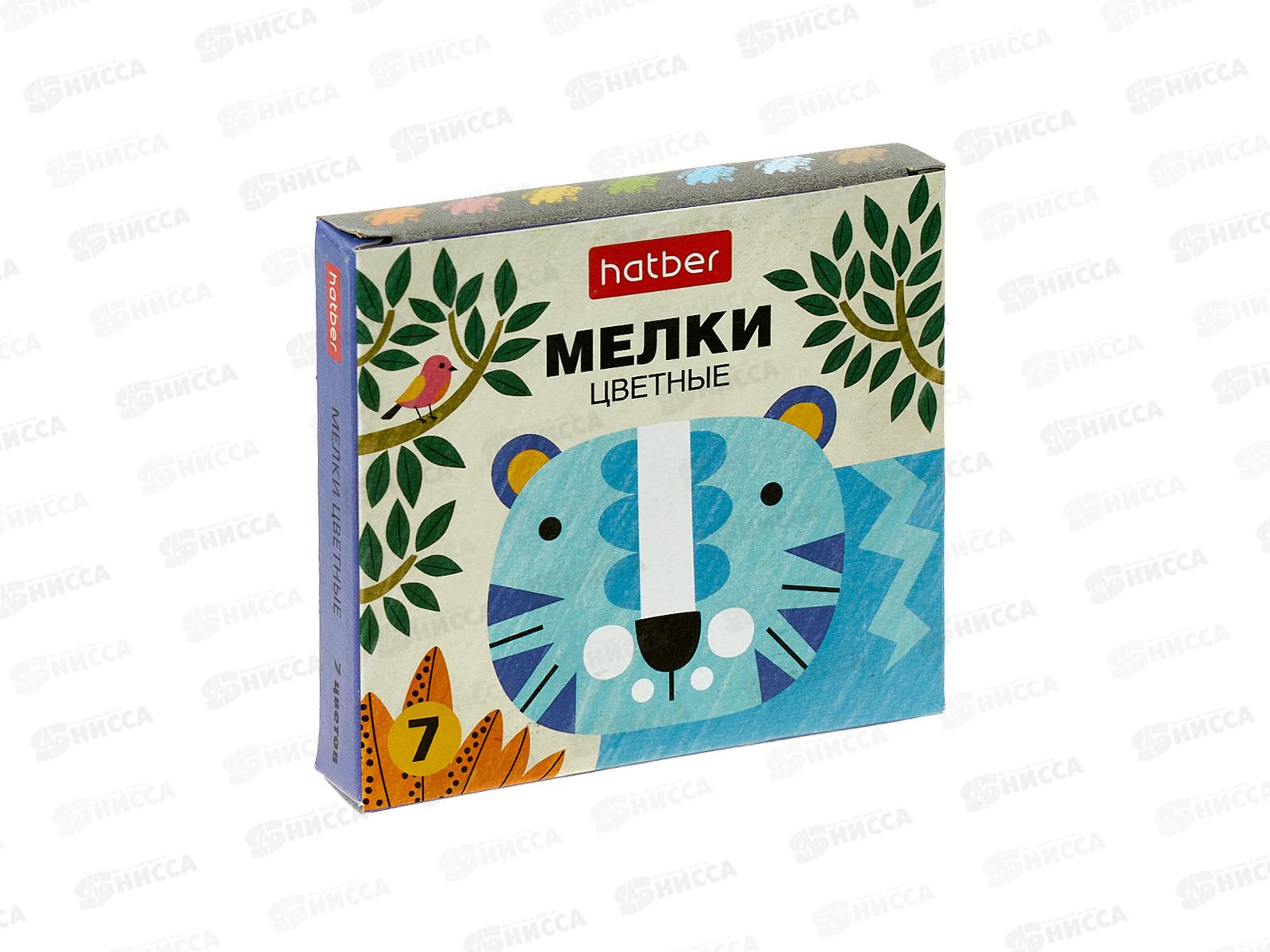 Мел Hatber Нарисуй-ка! 7цв., 082952 *25