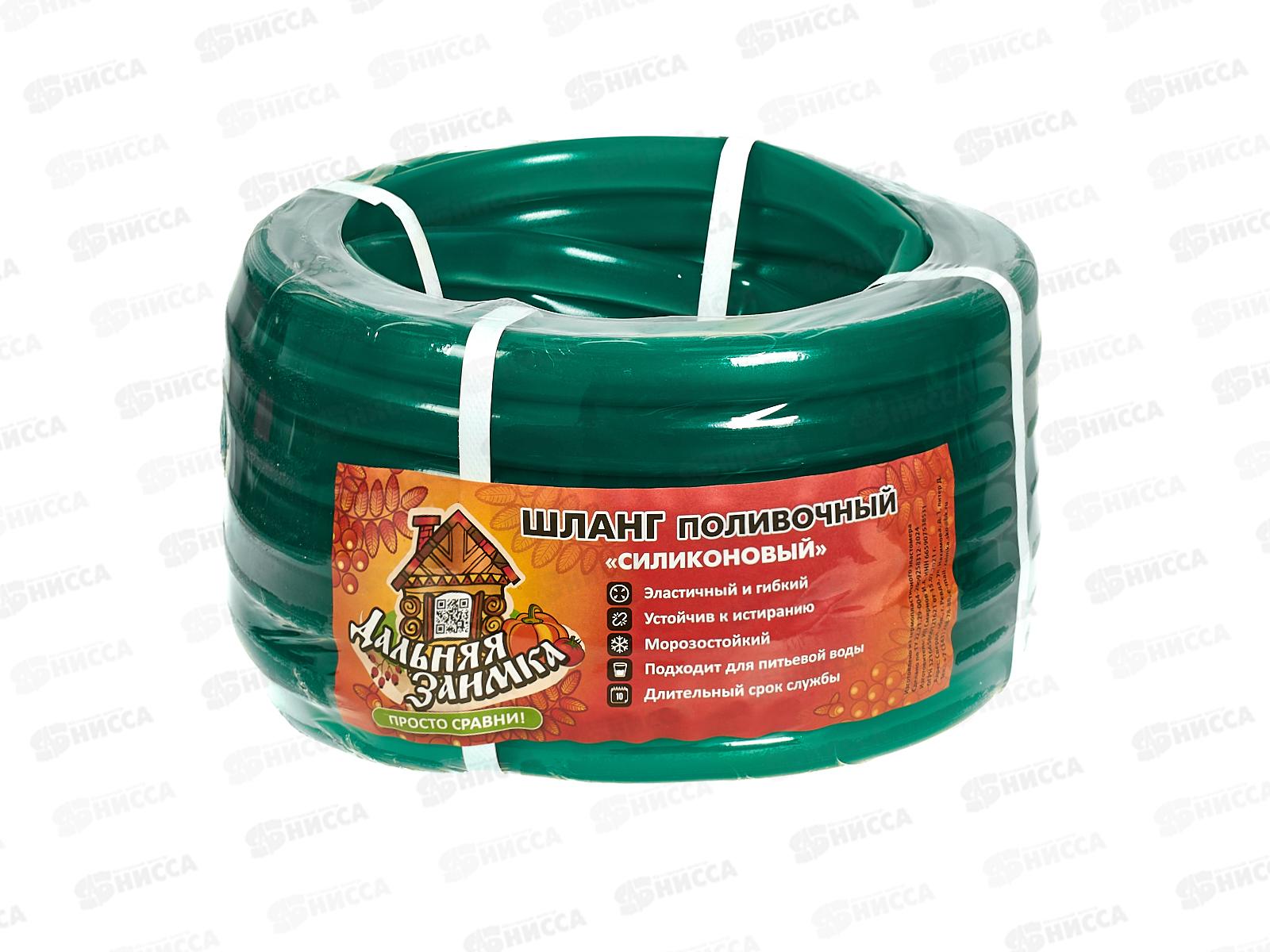 Шланг поливочный ПВХ однослойный 3/4&quot 20м 18х22мм &quotсиликоновый&quot, зеленый