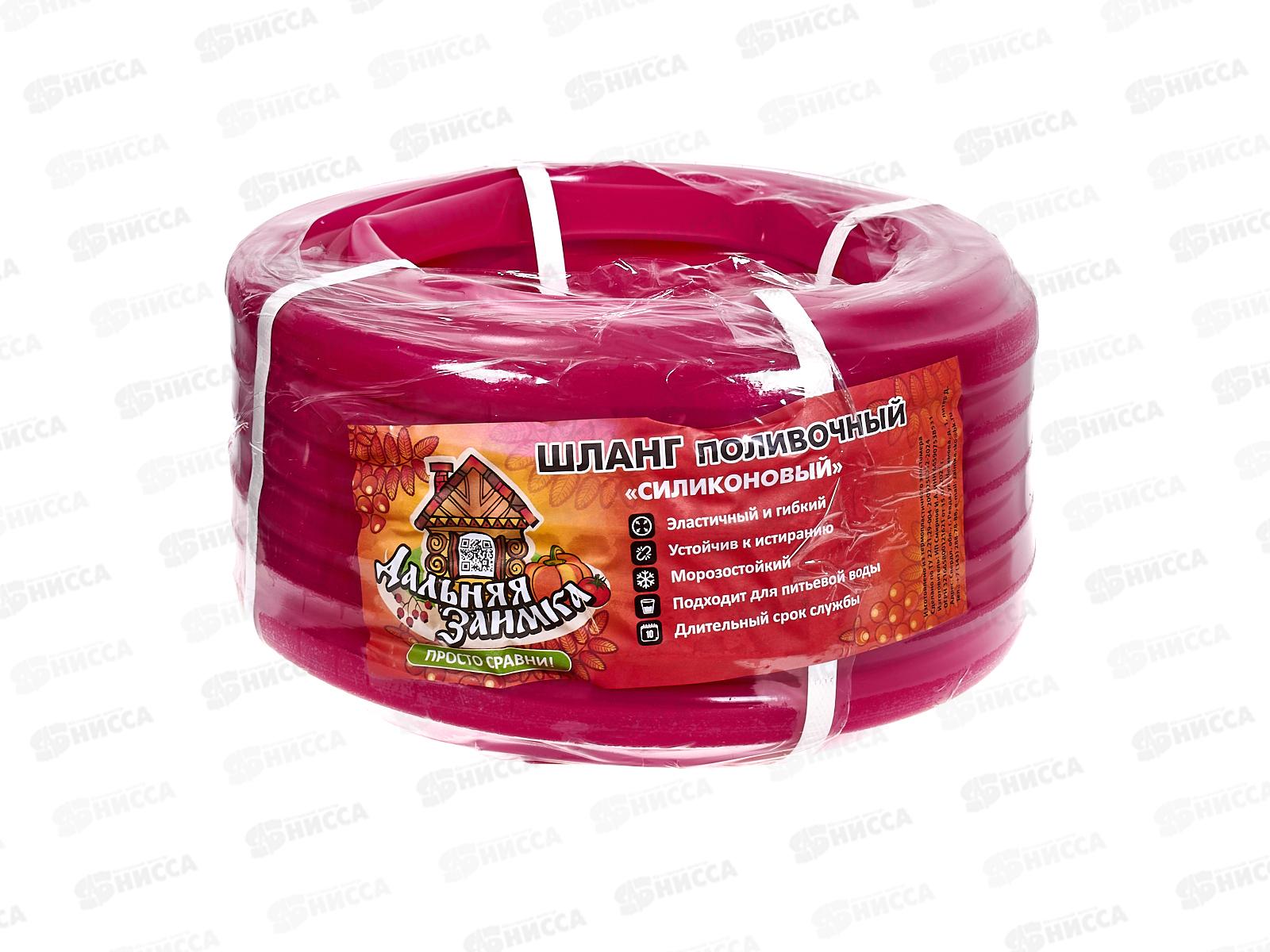 Шланг поливочный ПВХ однослойный 3/4&quot 20м 18х22мм &quotсиликоновый&quot, розовый